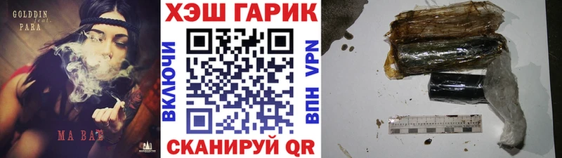 Какие есть наркотики Мамадыш АМФЕТАМИН  Героин  Гашиш  Каннабис  COCAIN 