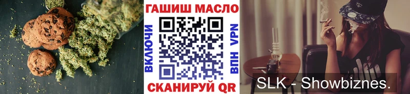 Еда ТГК марихуана  Мамадыш 