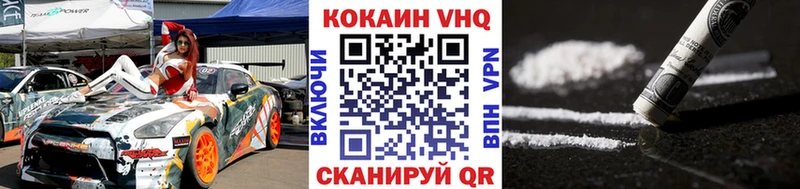 хочу наркоту  Мамадыш  КОКАИН 99% 