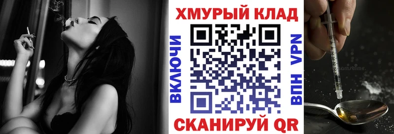 купить закладку  mega маркетплейс  Героин гречка  Мамадыш 