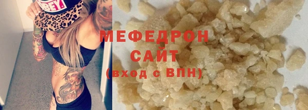 дмт Богородицк