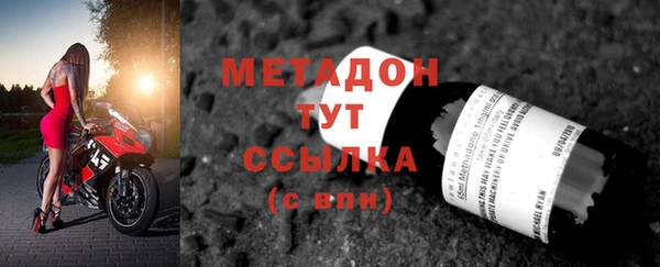 метамфетамин Богородск