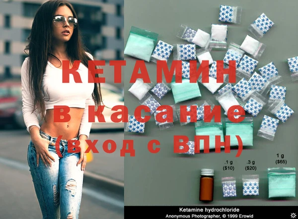 дмт Богородицк