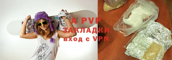 соль ск Бугульма