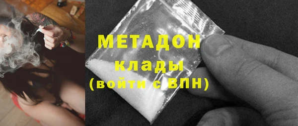 метамфетамин Богородск