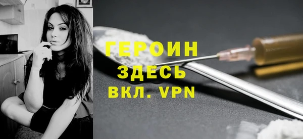 метамфетамин Богородск