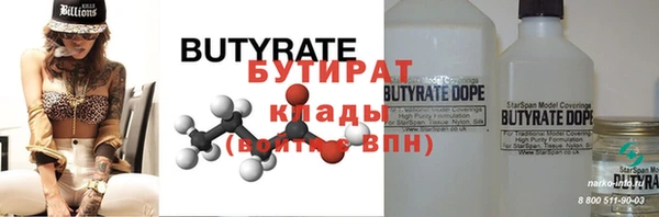первитин Бородино