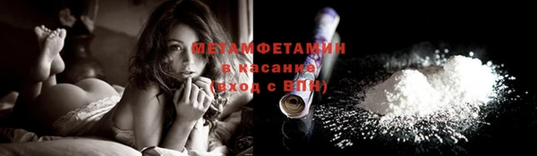 метамфетамин Богородск