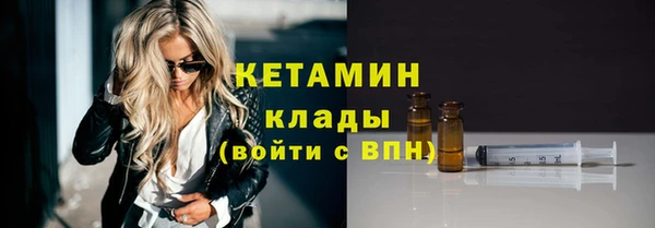 первитин Бородино