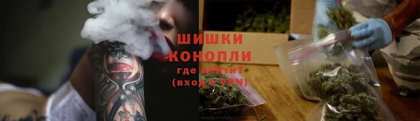 каннабис Бронницы