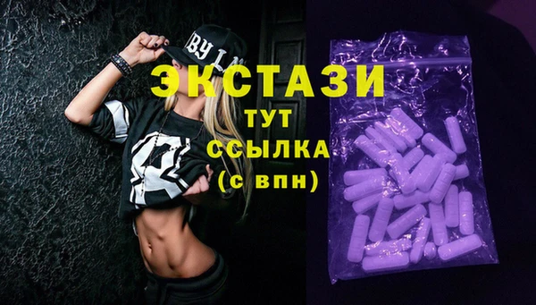 каннабис Бронницы