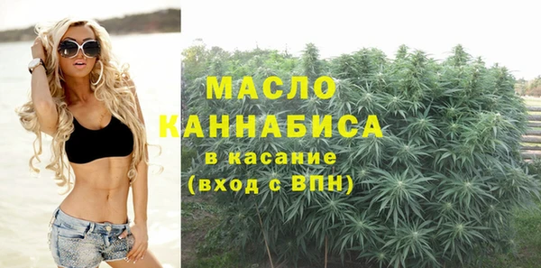 каннабис Бронницы