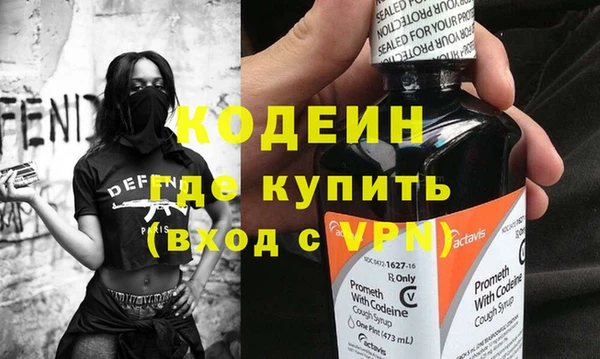 соль ск Бугульма