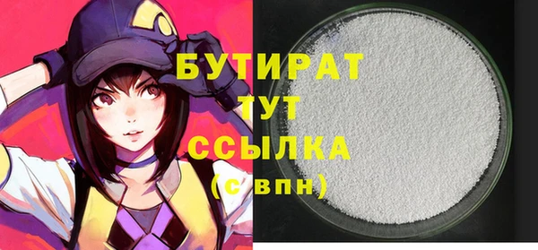 первитин Бородино