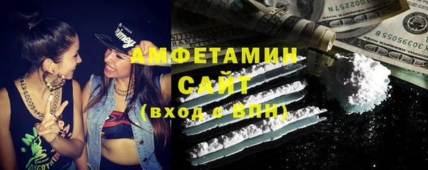метамфетамин Богородск