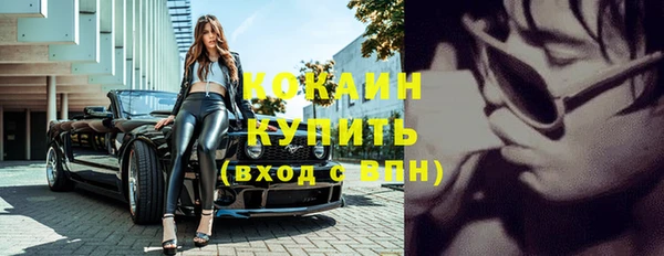 метамфетамин Богородск