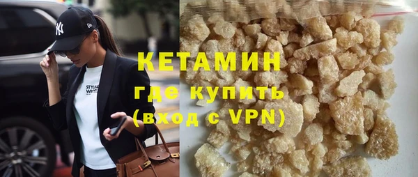 соль ск Бугульма