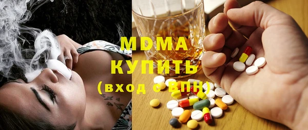 метамфетамин Богородск