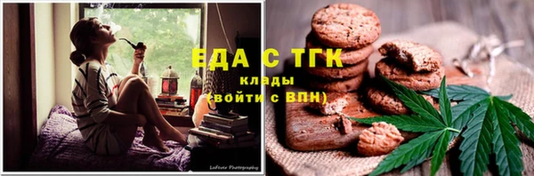 первитин Бородино