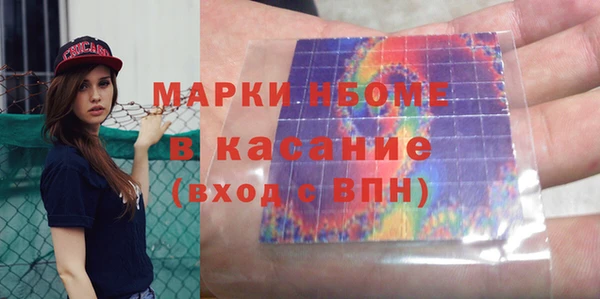 метамфетамин Богородск