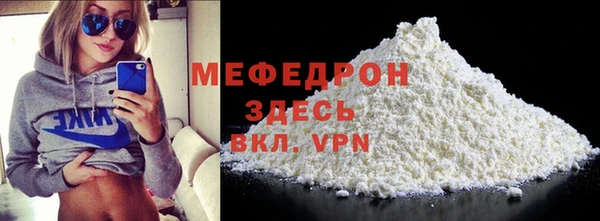 соль ск Бугульма
