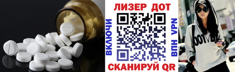 ЛСД экстази ecstasy  Мамадыш 