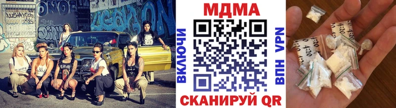 MDMA crystal  Мамадыш 