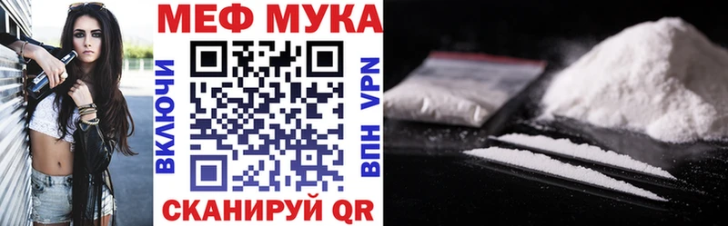 Меф mephedrone  Мамадыш 