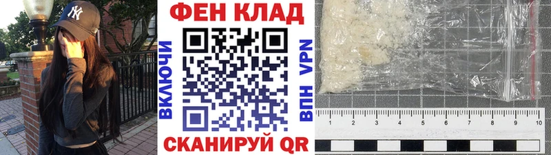Метамфетамин пудра Мамадыш