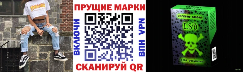 Наркотические марки 1,8мг  Мамадыш 
