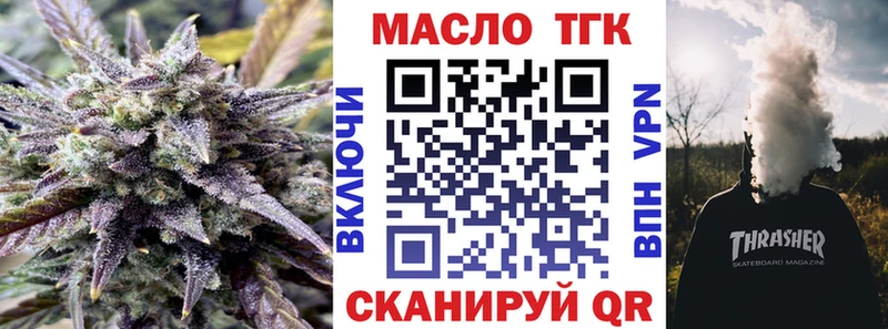 ТГК Wax  Мамадыш 